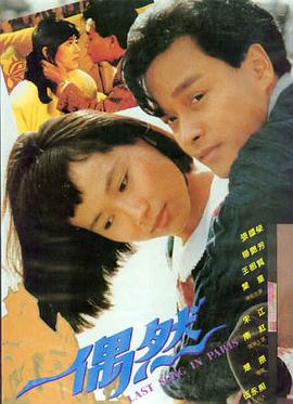 冰雪奇缘 动画电影海报
